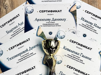 Соревнования «Переговорные игры»!