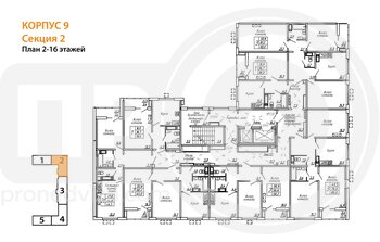 Миниатюра 3-комнатная квартира, 80кв.м