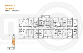 Миниатюра 2-комнатная квартира, 68.2кв.м