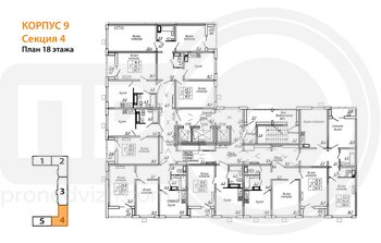 Миниатюра 3-комнатная квартира, 81.5кв.м