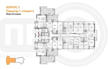 Миниатюра 3-комнатная квартира, 80кв.м