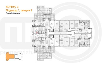 Миниатюра 4-комнатная квартира, 127.1кв.м