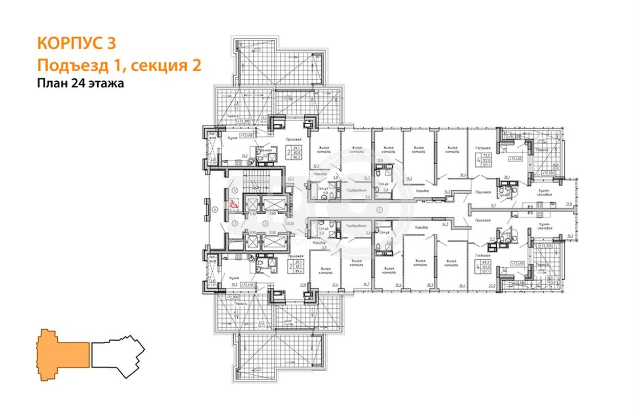 4-комнатная квартира, 127.1кв.м