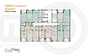 Миниатюра 2-комнатная квартира, 64.03кв.м