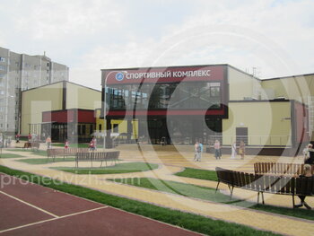 Миниатюра Спорт-комплекс