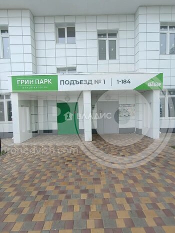 Миниатюра 3к, 4/25 Б, Россия, Воронеж, Московский проспект, 189/3, 72.3 кв.м
