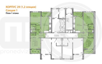 Миниатюра 2-комнатная квартира, 66.1кв.м