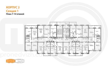 Миниатюра 2-комнатная квартира, 59.5кв.м