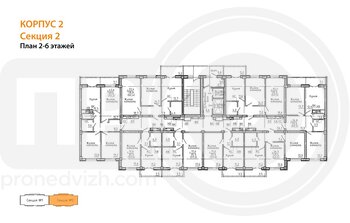 Миниатюра 2-комнатная квартира, 60.4кв.м