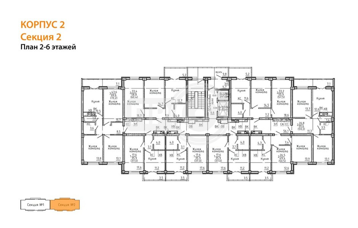 2-комнатная квартира, 60.4кв.м