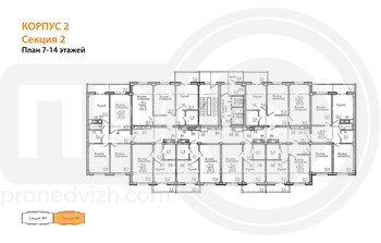 Миниатюра 2-комнатная квартира, 59.5кв.м