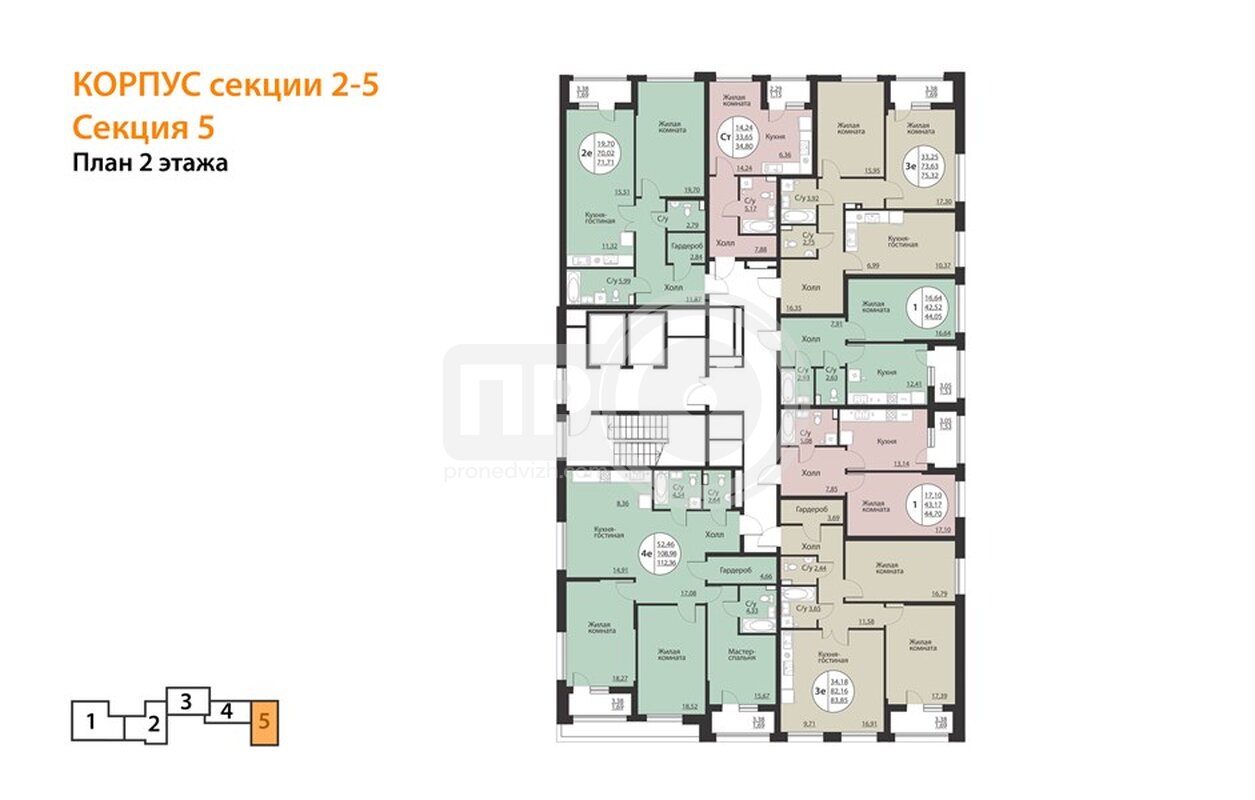 2-комнатная квартира, 75.32кв.м