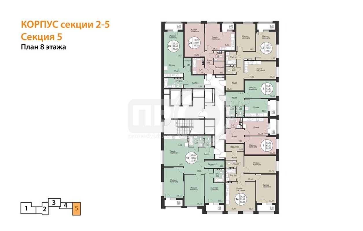 2-комнатная квартира, 74.81кв.м