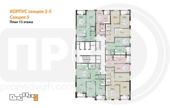 Миниатюра 1-комнатная квартира, 43.87кв.м