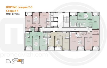 Миниатюра 2-комнатная квартира, 73.22кв.м