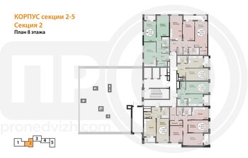 Миниатюра 2-комнатная квартира, 81.23кв.м