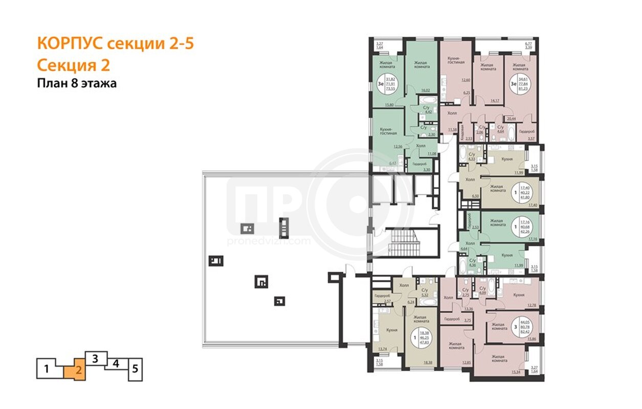 2-комнатная квартира, 81.23кв.м