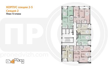 Миниатюра 2-комнатная квартира, 73.5кв.м