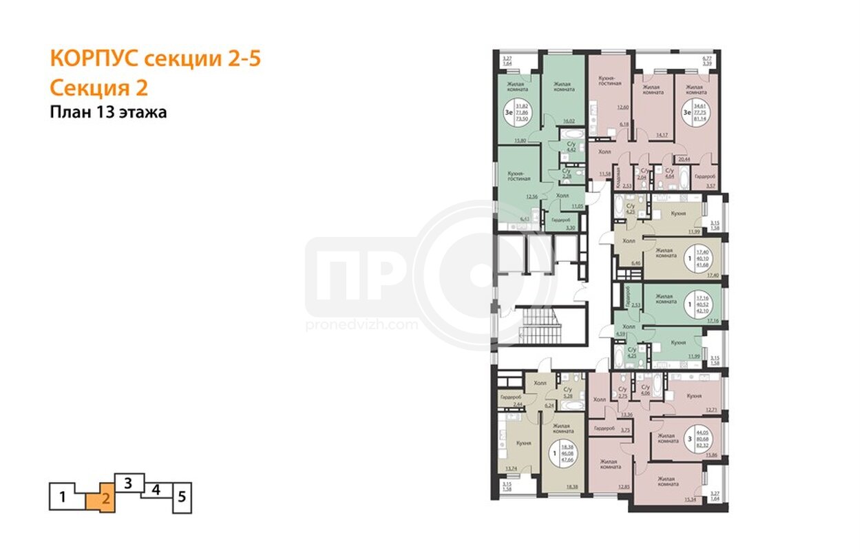 2-комнатная квартира, 81.14кв.м