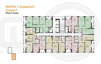 Миниатюра 2-комнатная квартира, 77.12кв.м