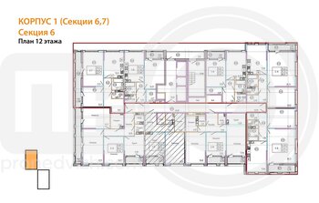 Миниатюра 2-комнатная квартира, 80.11кв.м
