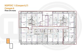Миниатюра 1-комнатная квартира, 55.8кв.м