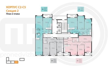 Миниатюра 2-комнатная квартира, 64.93кв.м