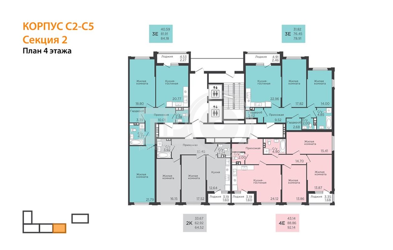 2-комнатная квартира, 84.18кв.м