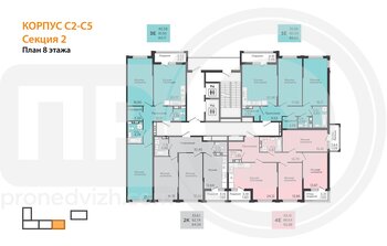 Миниатюра 2-комнатная квартира, 84.17кв.м