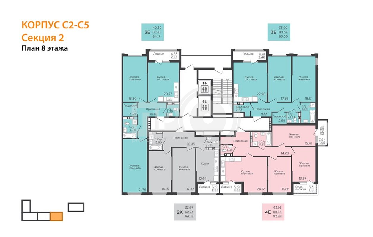 2-комнатная квартира, 84.17кв.м
