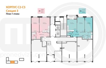 Миниатюра 2-комнатная квартира, 80.91кв.м