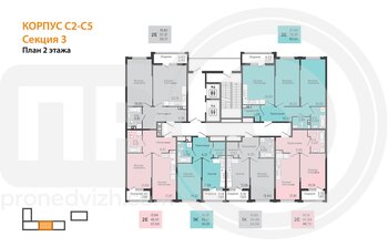 Миниатюра 2-комнатная квартира, 80.65кв.м