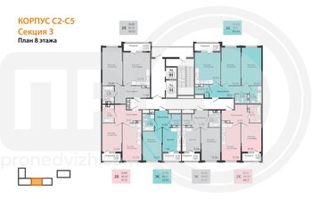 Миниатюра 1-комнатная квартира, 59.52кв.м