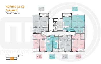Миниатюра 1-комнатная квартира, 46.99кв.м