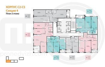 Миниатюра 2-комнатная квартира, 75.35кв.м