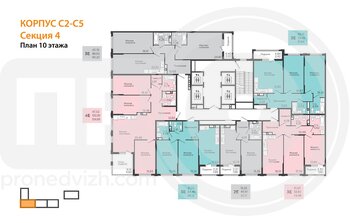 Миниатюра 2-комнатная квартира, 74.48кв.м
