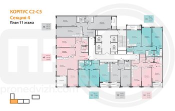 Миниатюра 2-комнатная квартира, 74.48кв.м