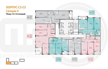 Миниатюра 2-комнатная квартира, 74.4кв.м
