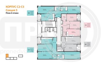 Миниатюра 1-комнатная квартира, 48.44кв.м