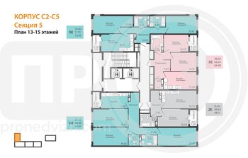 Миниатюра 2-комнатная квартира, 73.36кв.м