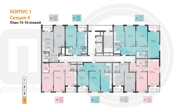 Миниатюра 2-комнатная квартира, 63.82кв.м