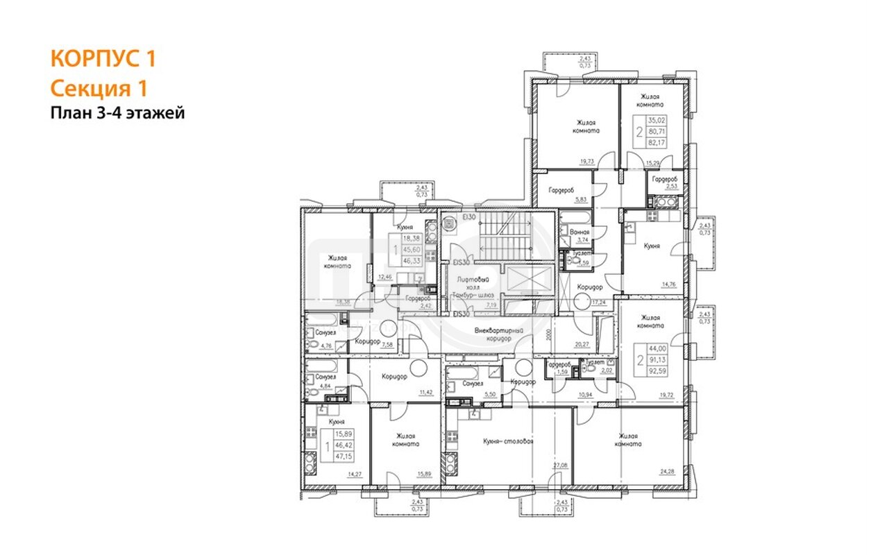 2-комнатная квартира, 82.17кв.м