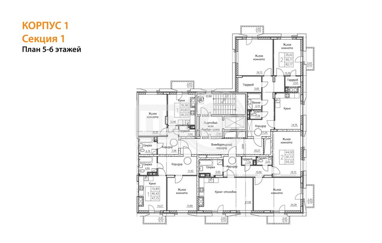 2-комнатная квартира, 93.32кв.м