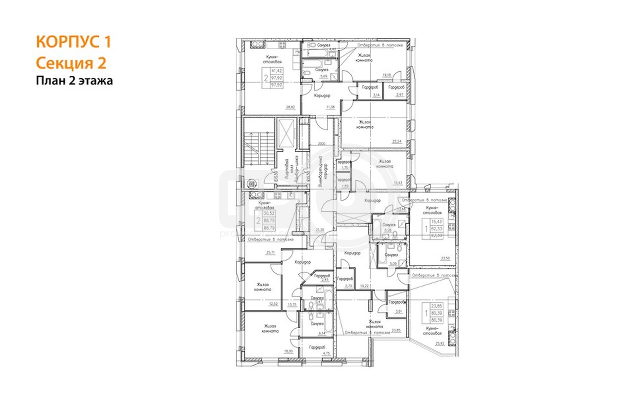 2-комнатная квартира, 97.92кв.м