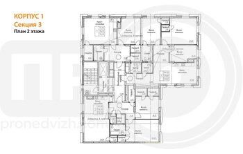 Миниатюра 2-комнатная квартира, 116.43кв.м