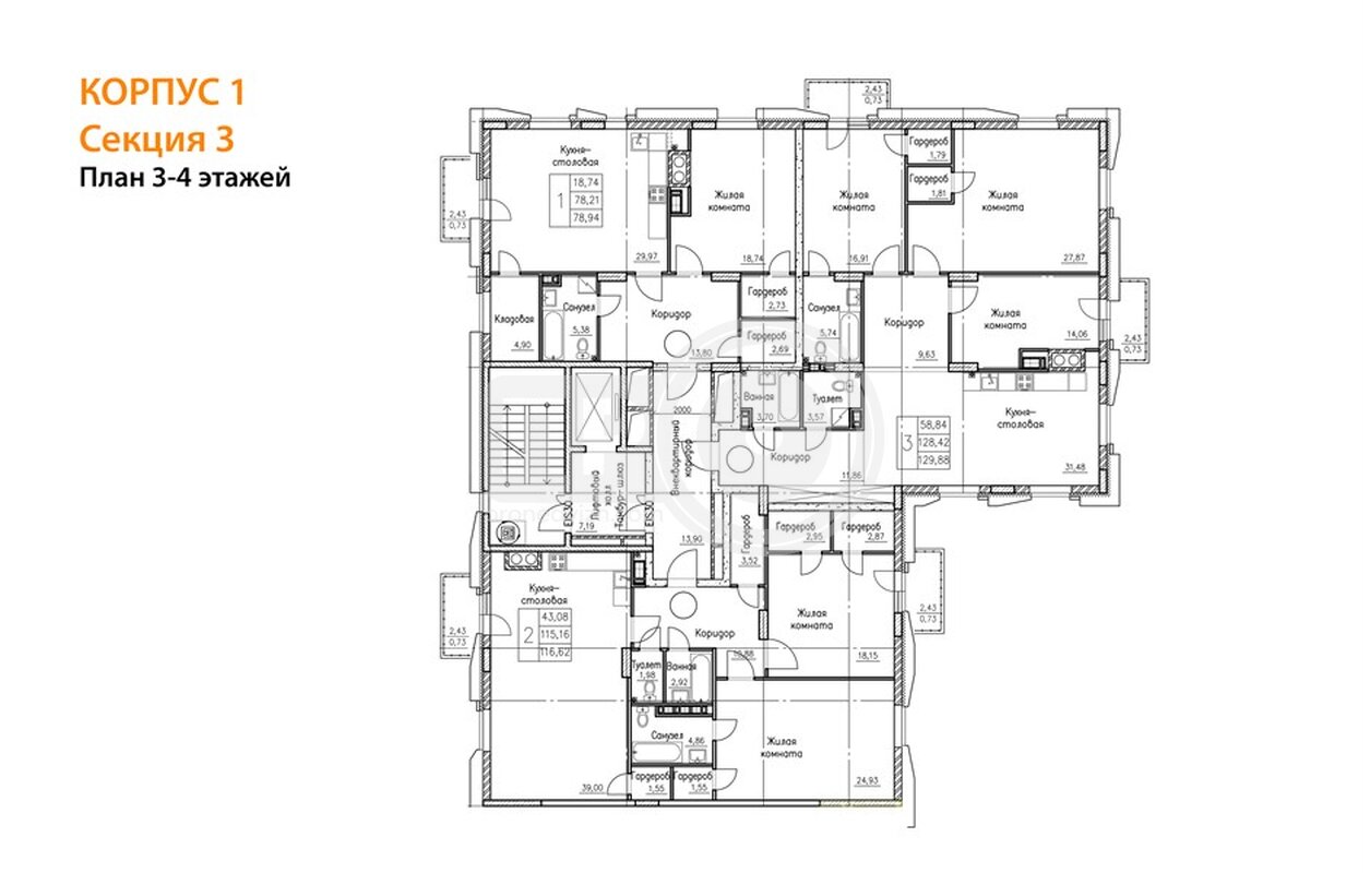 3-комнатная квартира, 129.88кв.м
