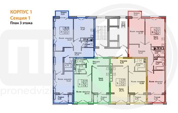 Миниатюра 2-комнатная квартира, 82.55кв.м