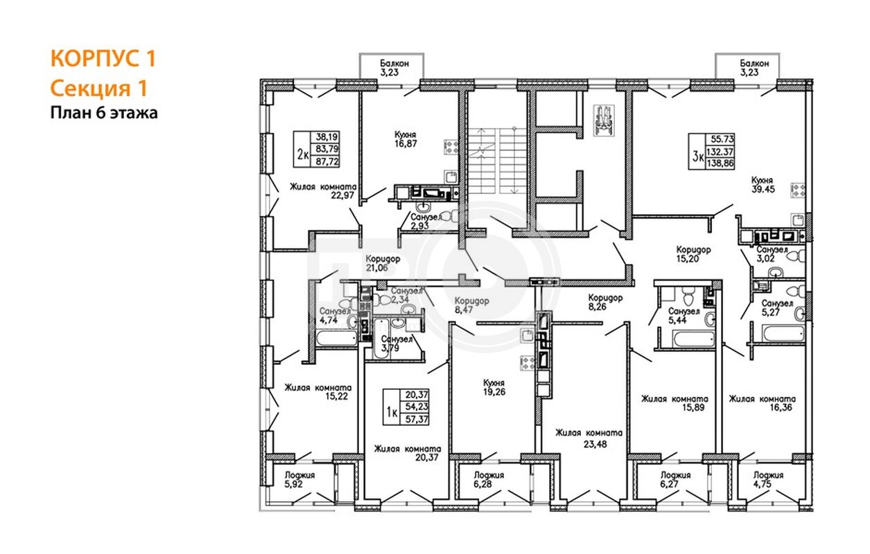 3-комнатная квартира, 138.85кв.м