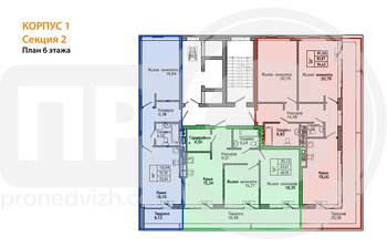 Миниатюра 2-комнатная квартира, 68.95кв.м