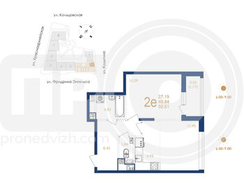 Миниатюра 2-комнатная квартира, 50.61кв.м